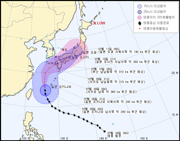 태풍정보 발생 경로